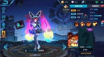 王者女生最新皮肤爆料吧,梦幻色彩，美轮美奂